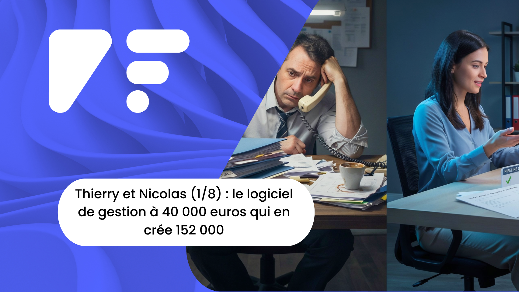thierry et Nicolas (1_8)_ le logiciel de gestion a 40 000 euros qui en crée 152 000